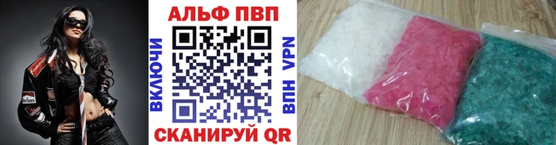 Как найти наркотики Гатчина APVP  Кокаин  Гашиш  МАРИХУАНА 