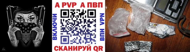 Alfa_PVP СК КРИС  Гатчина 
