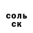 Первитин кристалл STANDOFF 2.0