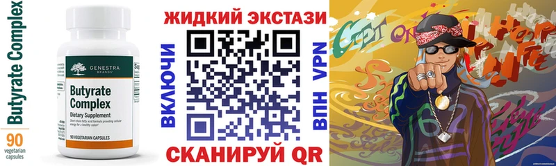 где купить наркоту  Гатчина  Бутират оксана 