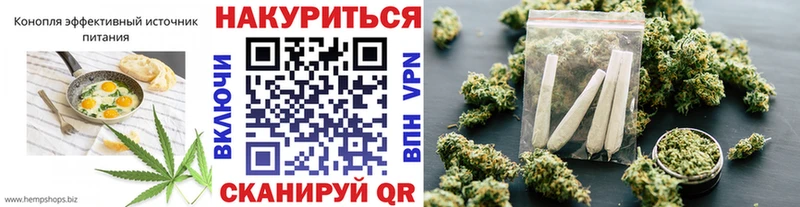 Cannafood конопля  Гатчина 