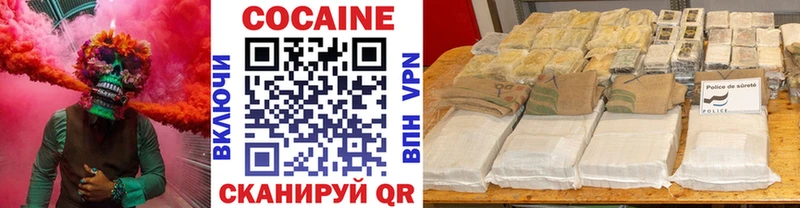 Cocaine 99%  Гатчина 