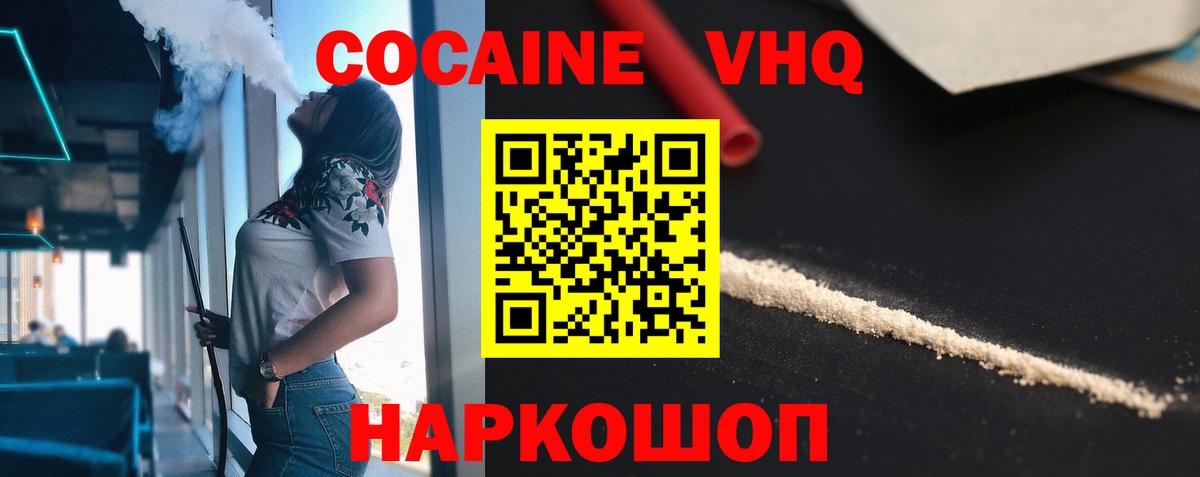 Cocaine Columbia Гатчина