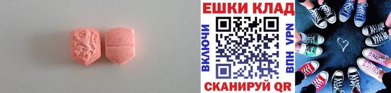 нарко площадка наркотические препараты Гатчина Экстази DUBAI