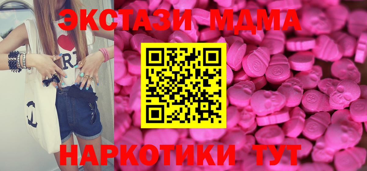 Гатчина  ЭКСТАЗИ Cube  гидра как войти  Экстази ешки  darknet наркотические препараты  Вход с VPN 