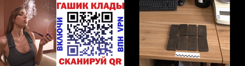 Гашиш Cannabis  ссылка на мегу маркетплейс  Гатчина 