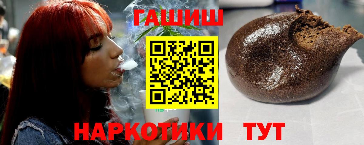 ГАШИШ индика сатива Гатчина