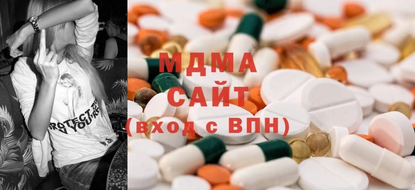 мяу мяу мука Белокуриха