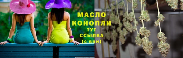 мяу мяу мука Белокуриха