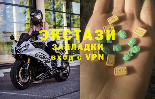 Альфа ПВП Белоозёрский