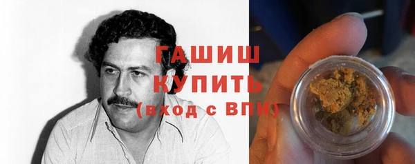 мяу мяу мука Белокуриха