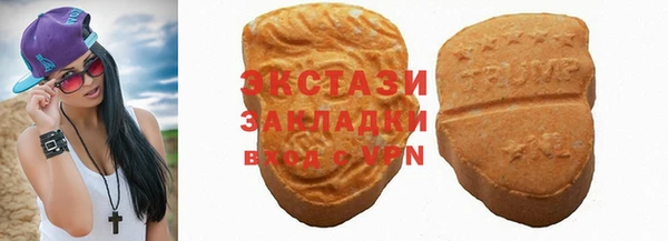 альфа пвп Беломорск