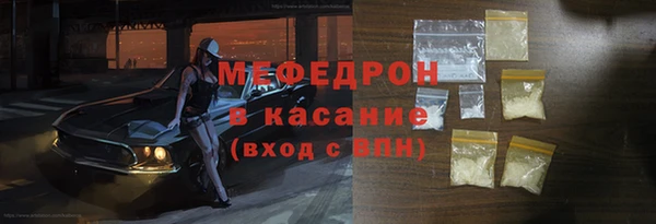 мяу мяу мука Белокуриха