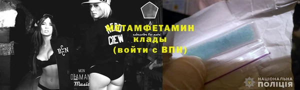 мяу мяу мука Белокуриха