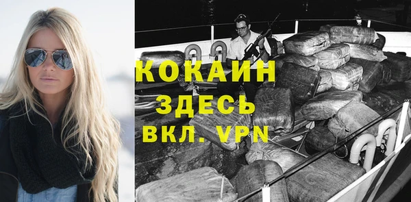 альфа пвп Беломорск