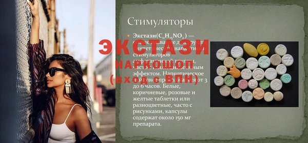 Альфа ПВП Белоозёрский