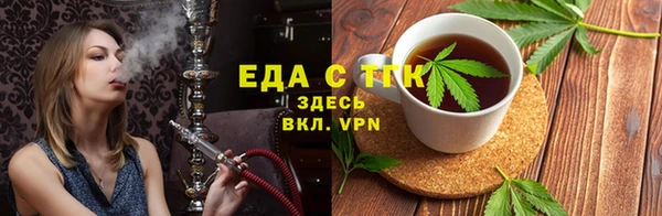 мяу мяу мука Белокуриха