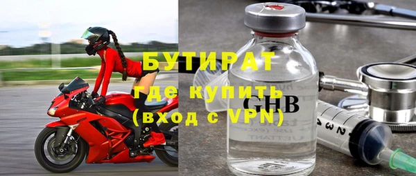 Альфа ПВП Белоозёрский