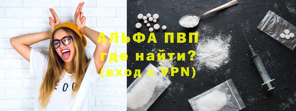 альфа пвп Беломорск