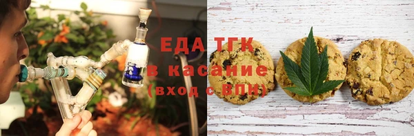 мяу мяу мука Белокуриха