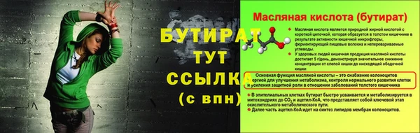 мяу мяу мука Белокуриха