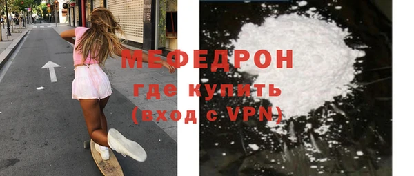 мяу мяу мука Белокуриха