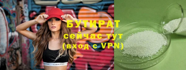 Альфа ПВП Белоозёрский