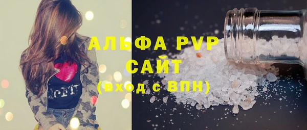 Альфа ПВП Белоозёрский