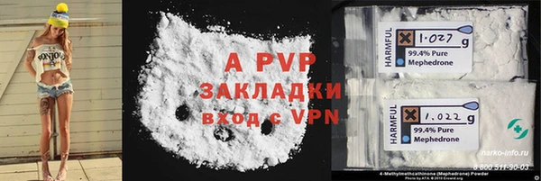 Альфа ПВП Белоозёрский