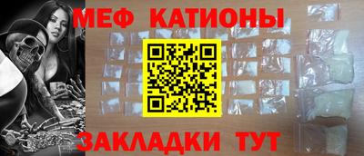мет Ливны