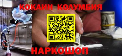 спайс Лесосибирск