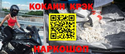 спайс Лесосибирск
