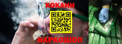 мет Ливны