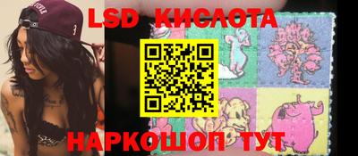 спайс Лесосибирск