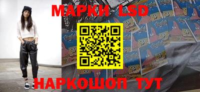 спайс Лесосибирск