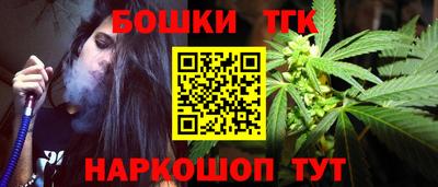 спайс Лесосибирск