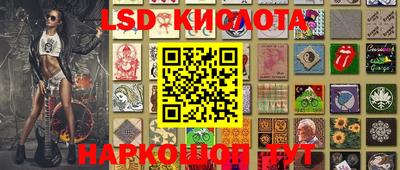 спайс Лесосибирск