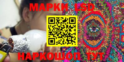 мет Ливны