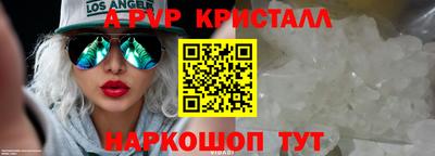 спайс Лесосибирск
