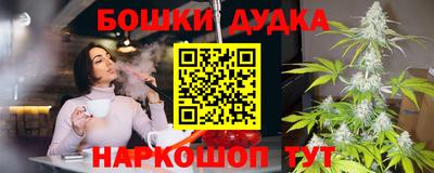 спайс Лесосибирск