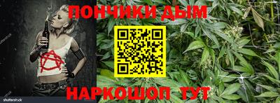 мет Ливны