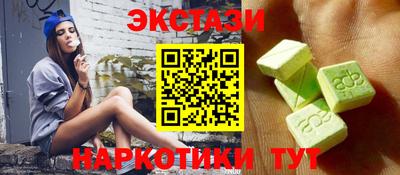 мет Ливны