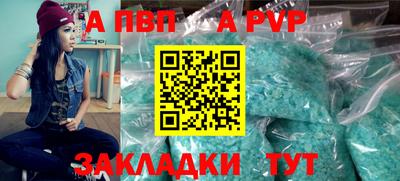 мет Ливны