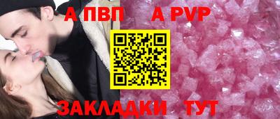 мет Ливны