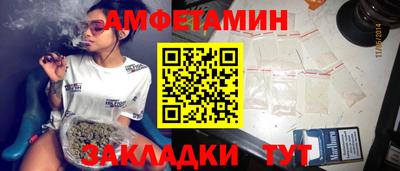 мет Ливны