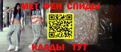 мет Ливны
