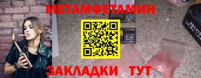 спайс Лесосибирск
