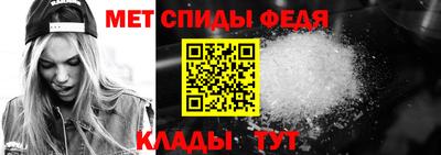 амфетамин Ростов-на-Дону