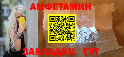 таблы Протвино