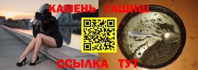 мет Ливны